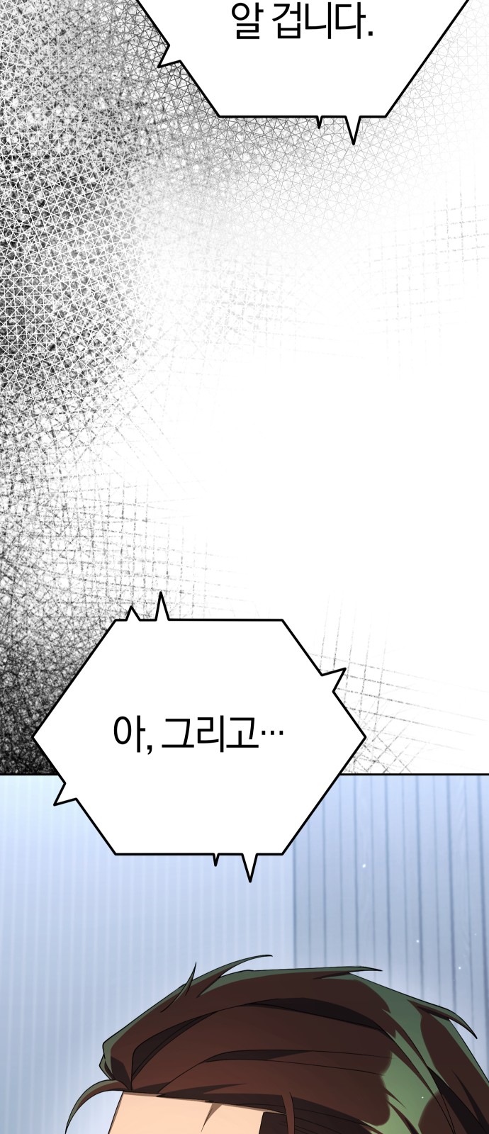 97 페이지