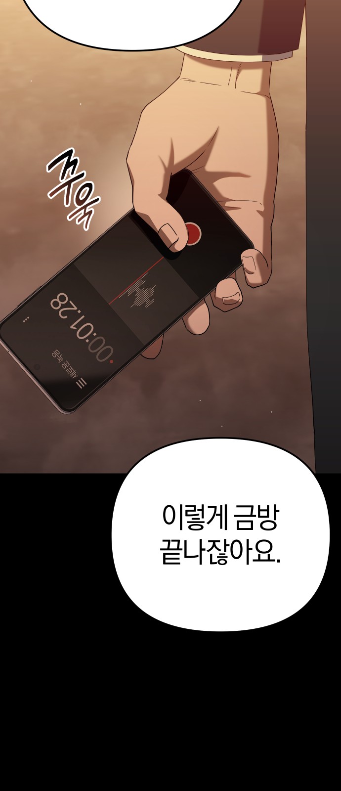 29 페이지