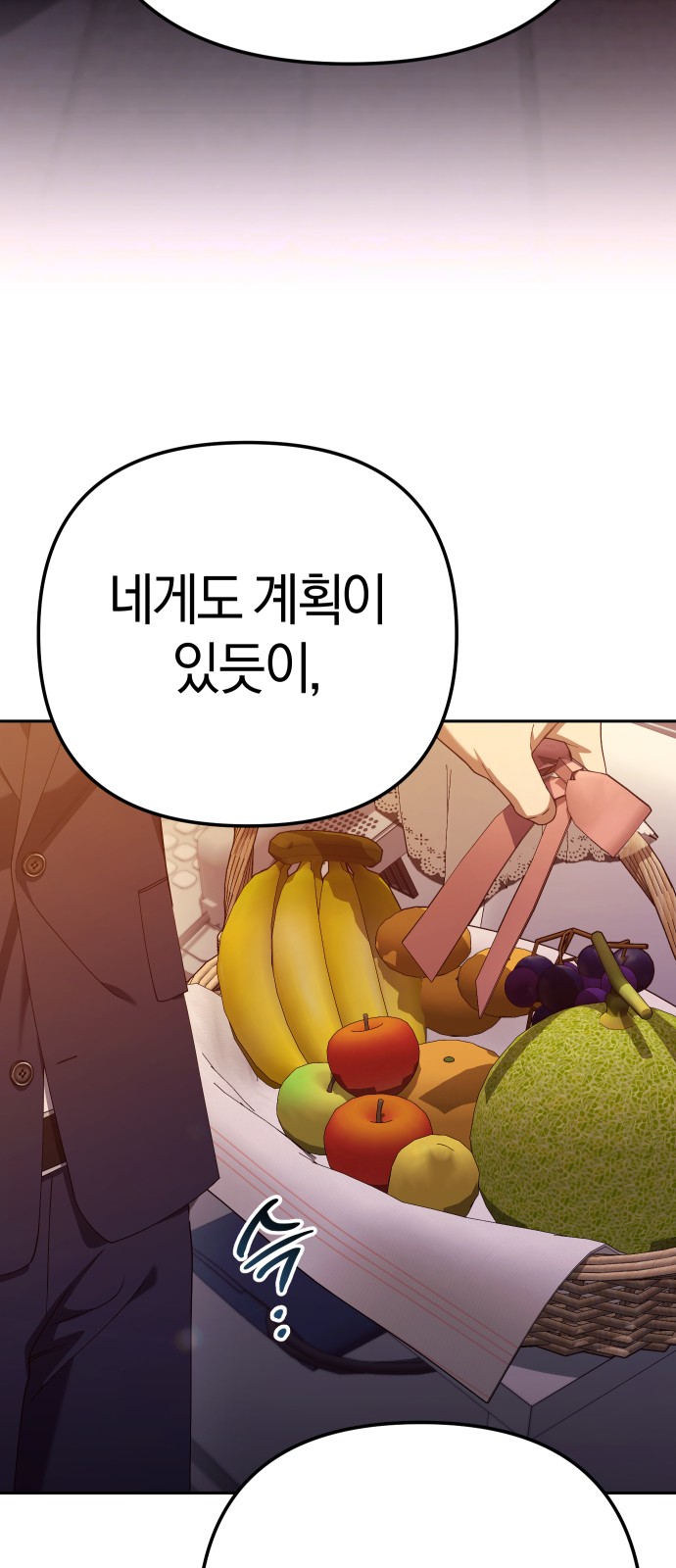 71 페이지