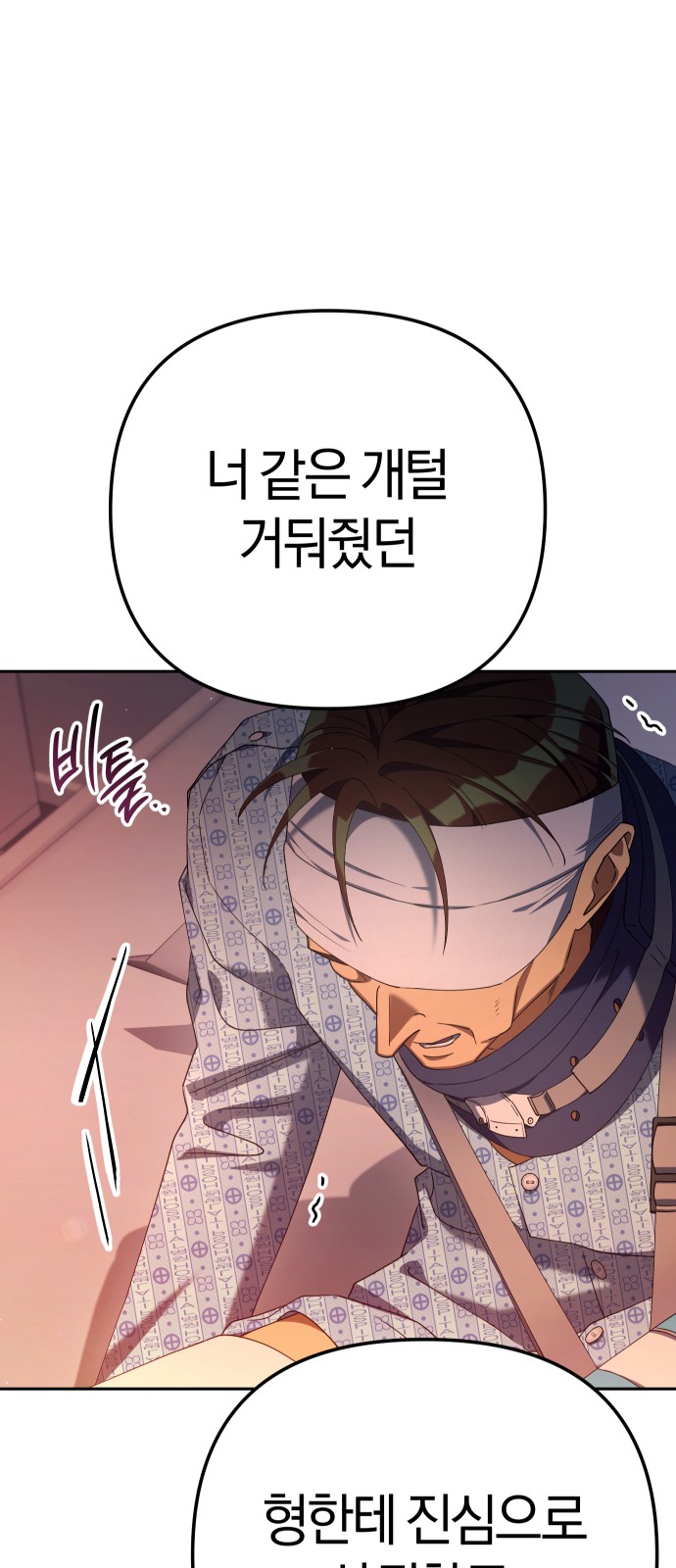 74 페이지