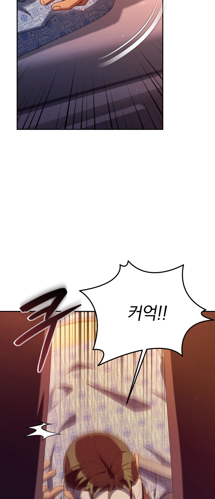 77 페이지