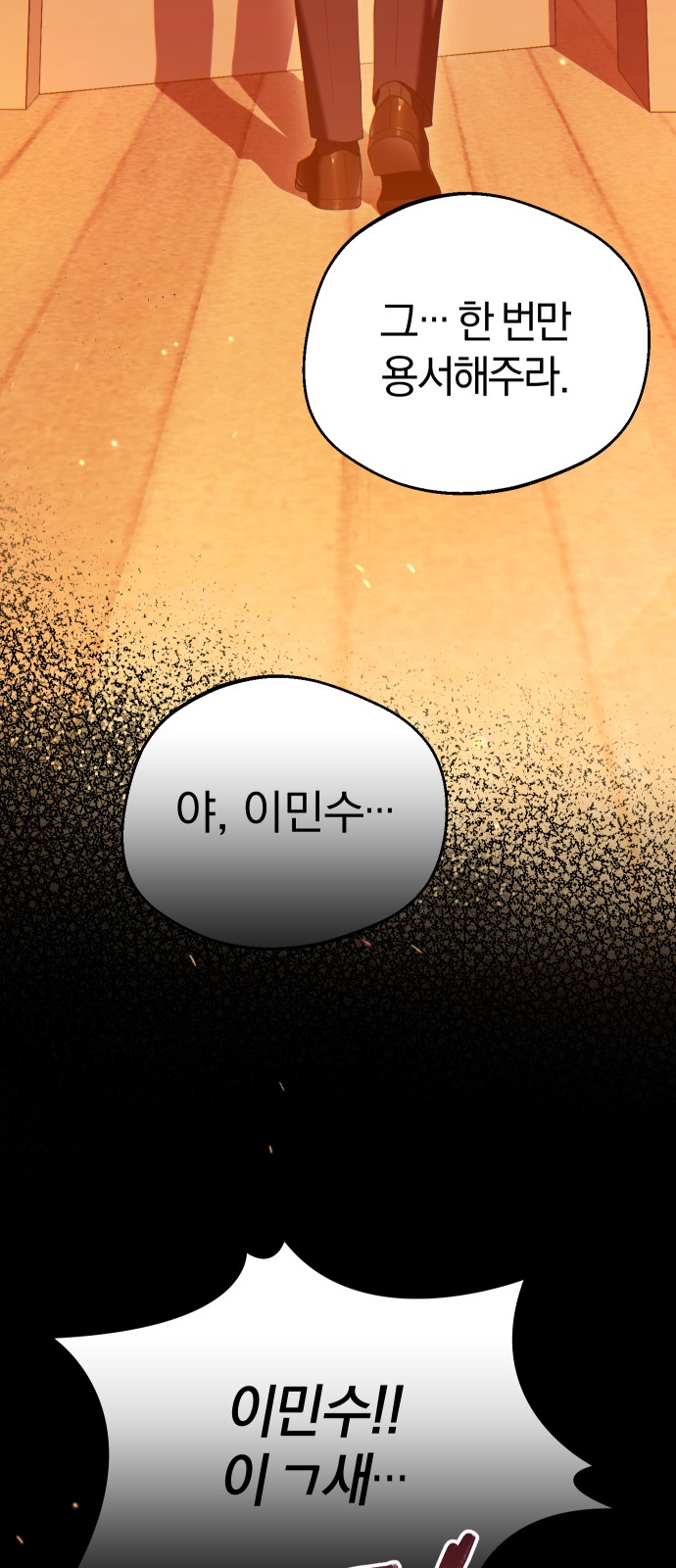 83 페이지