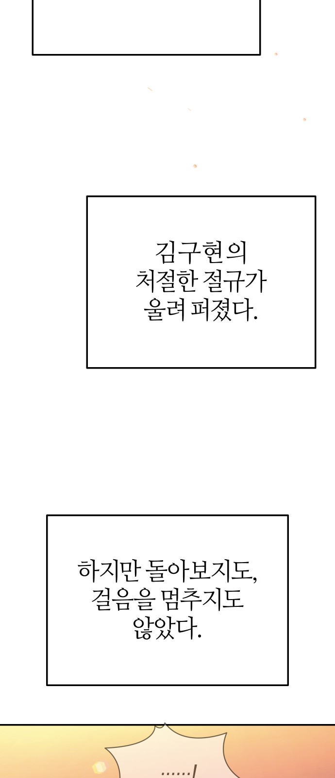 85 페이지