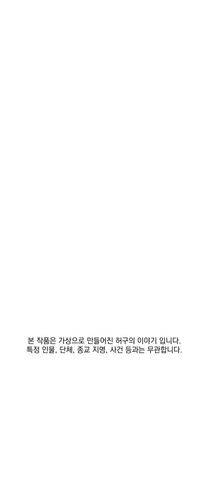 88 페이지