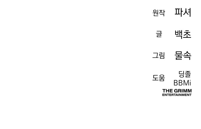 89 페이지