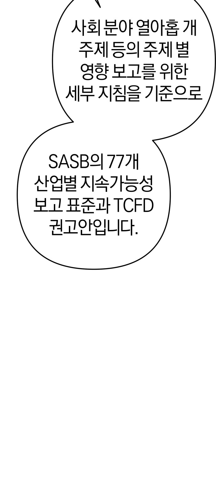 100 페이지