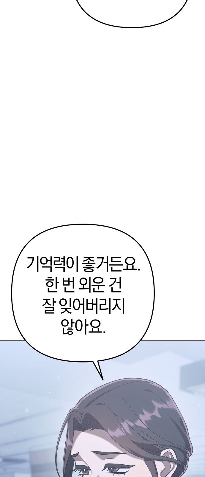 104 페이지