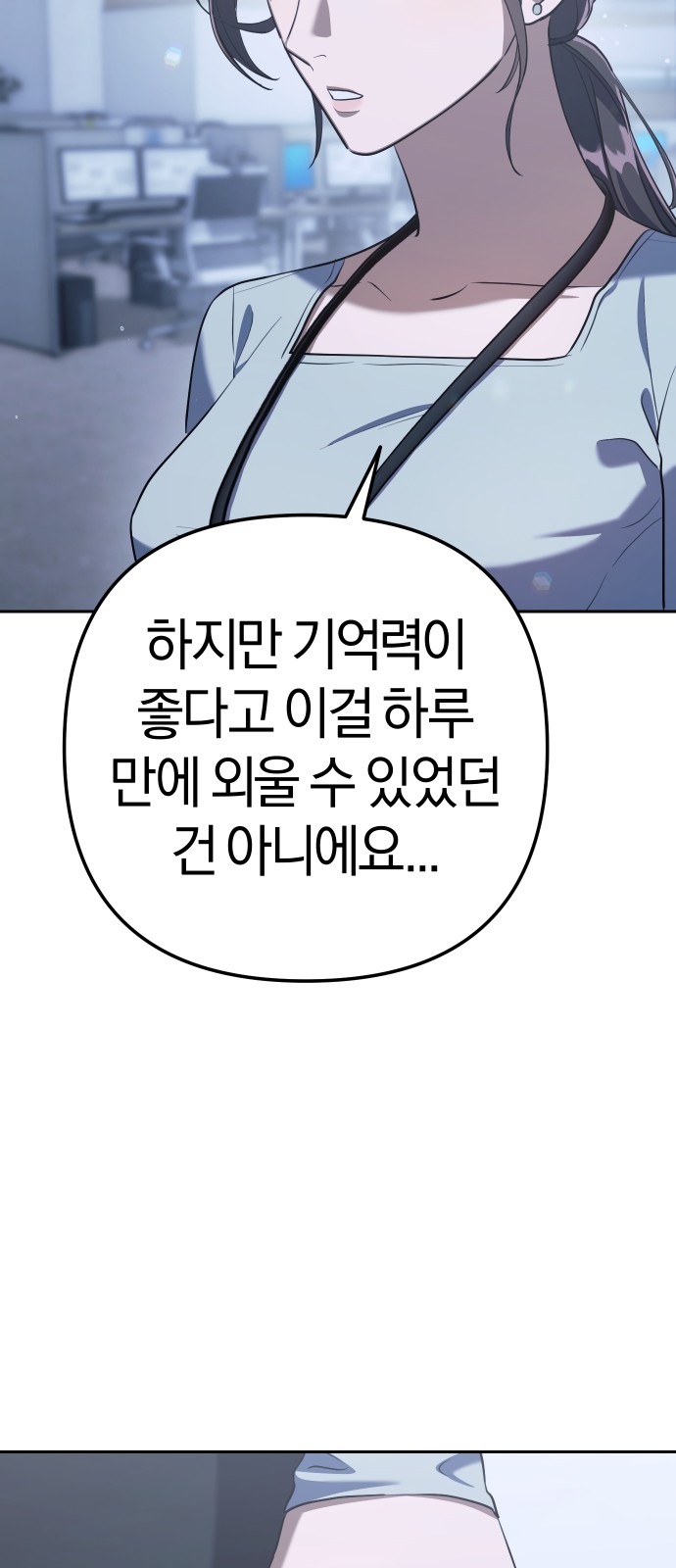 105 페이지