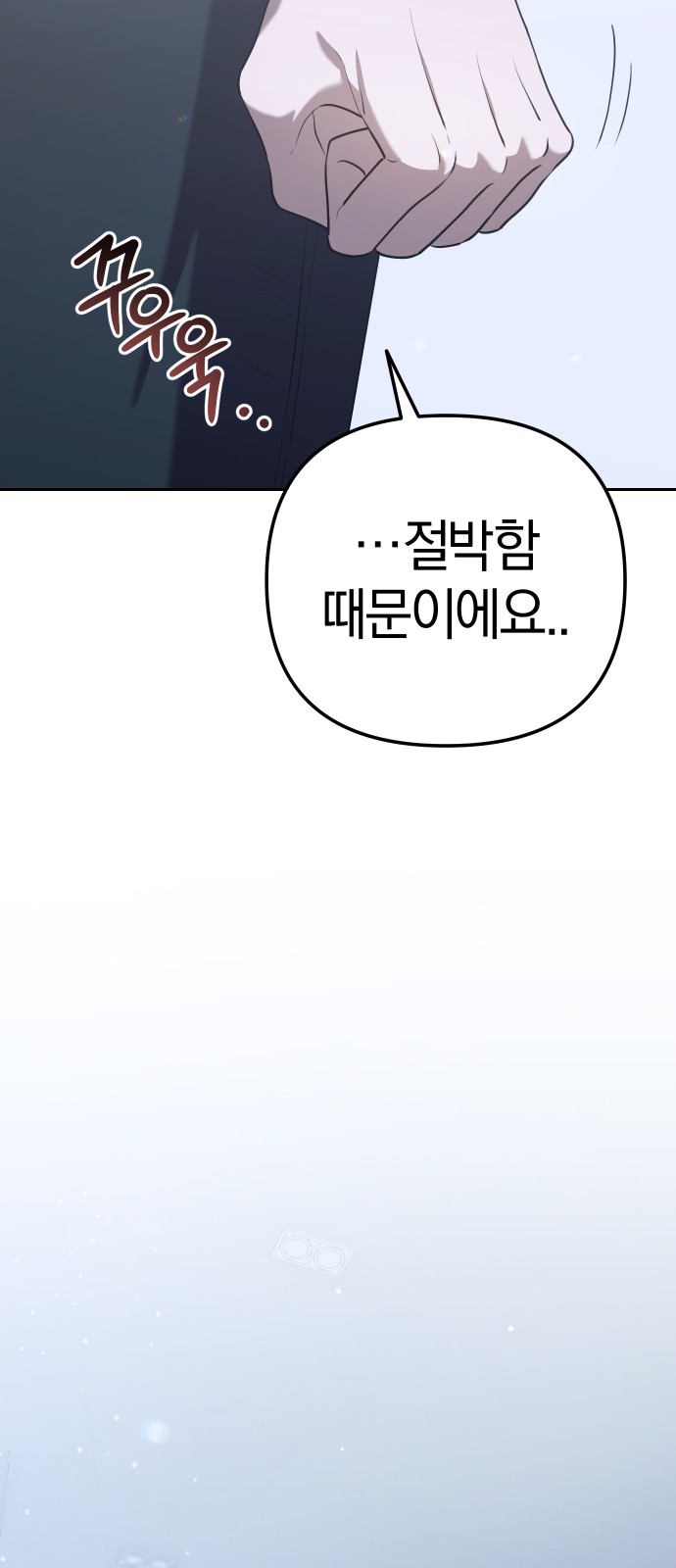 106 페이지