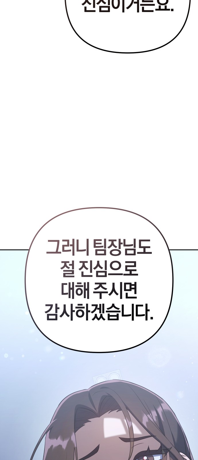 109 페이지