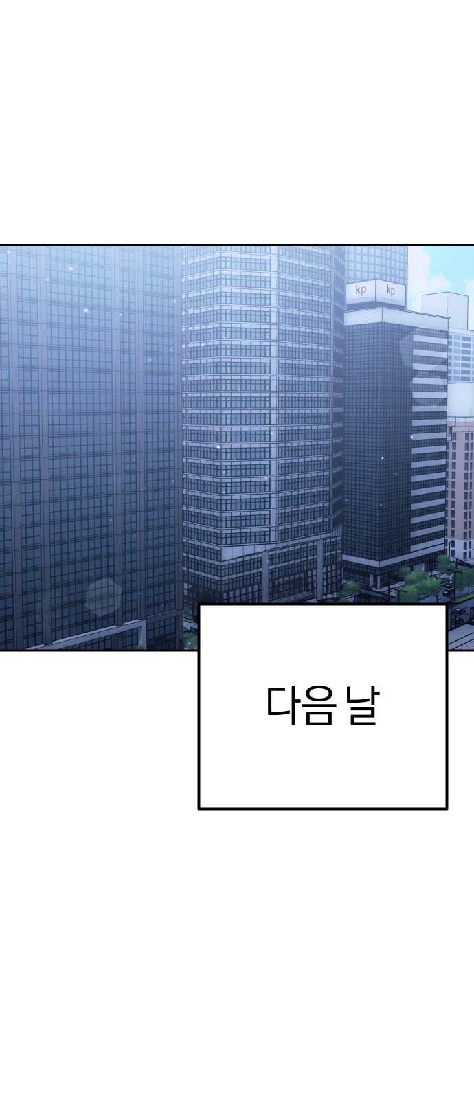 114 페이지