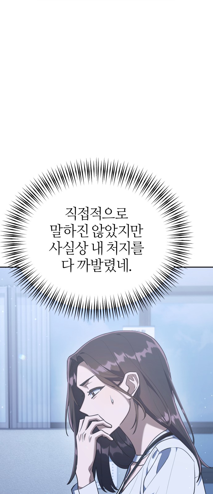 119 페이지