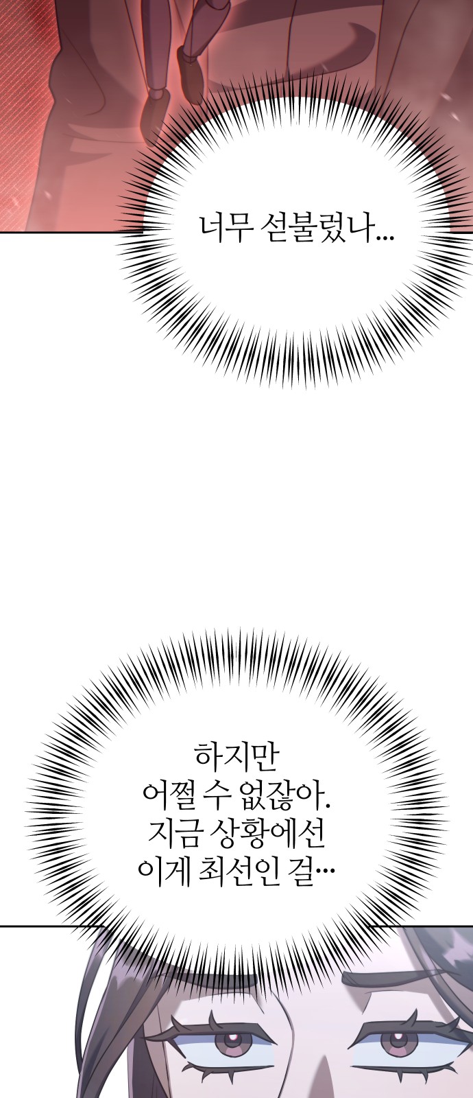 122 페이지