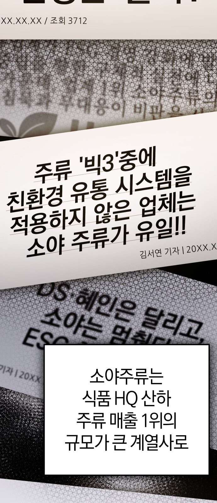 130 페이지