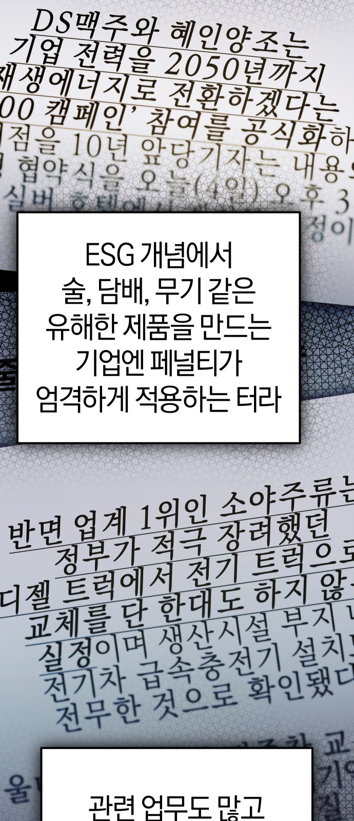 131 페이지