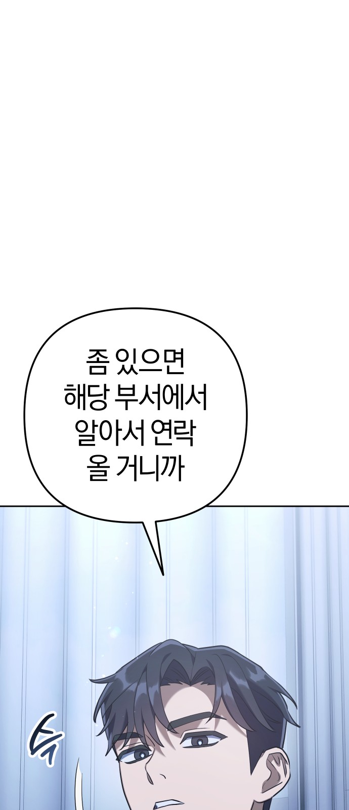 137 페이지
