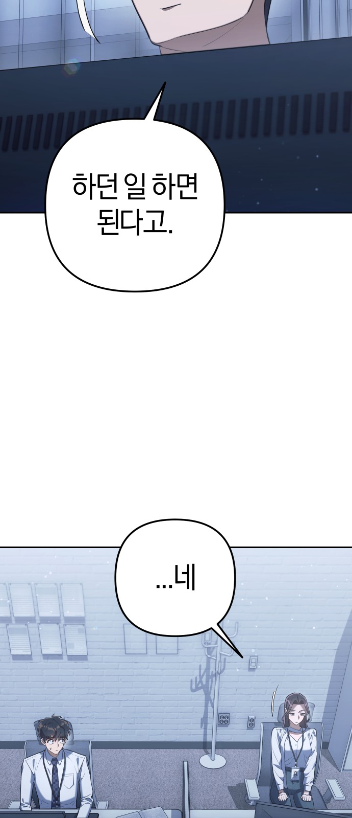138 페이지
