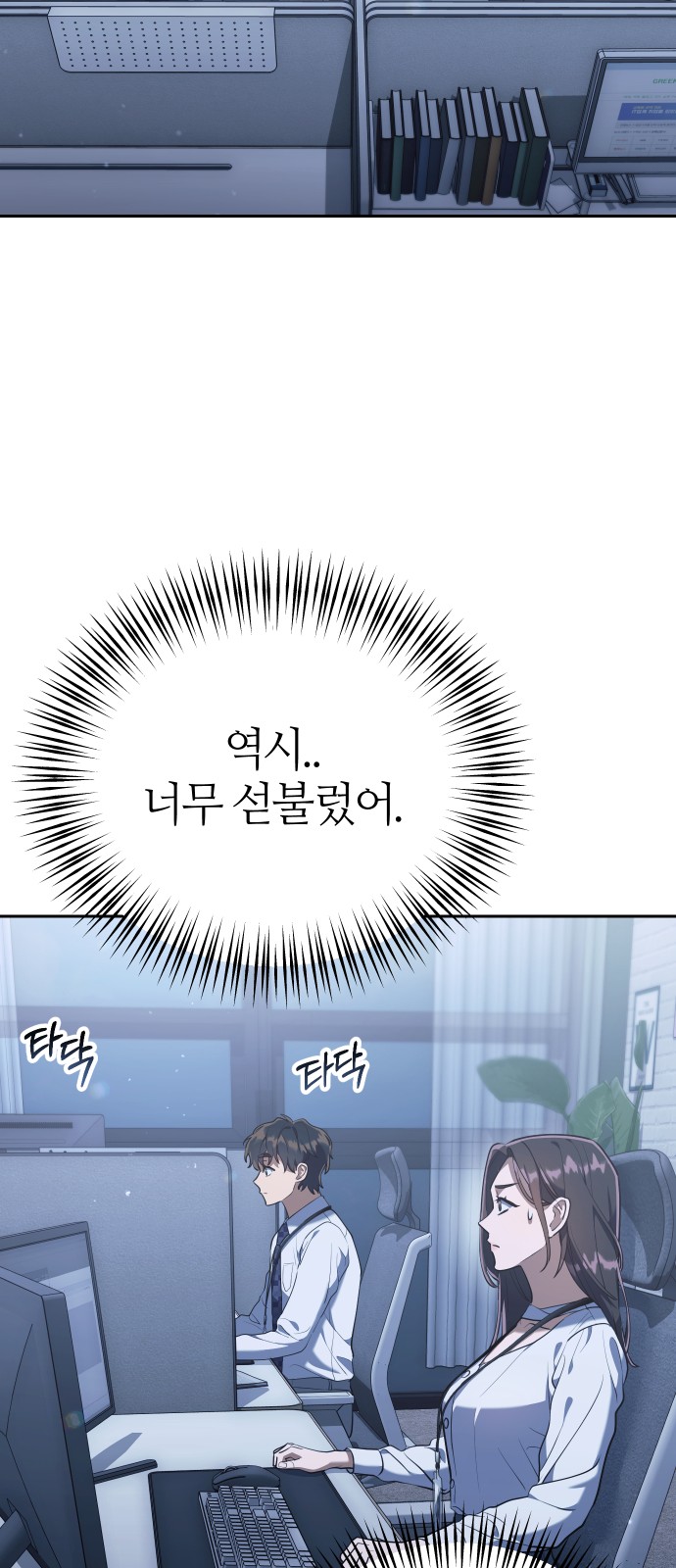 139 페이지