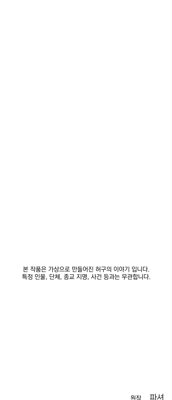 142 페이지