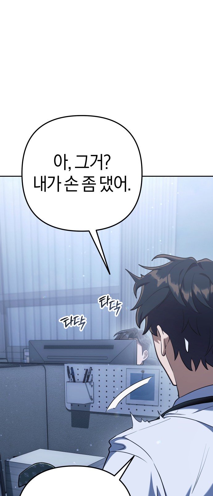46 페이지