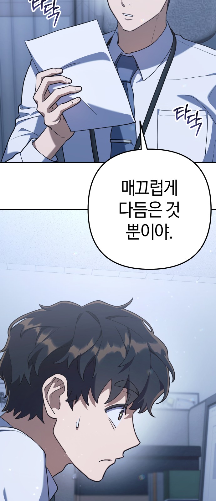 48 페이지