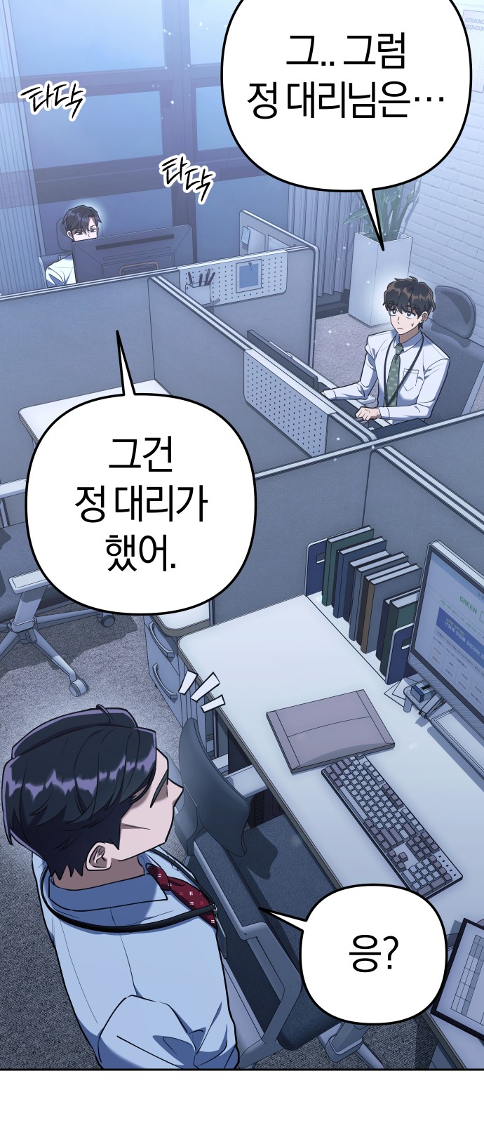 50 페이지