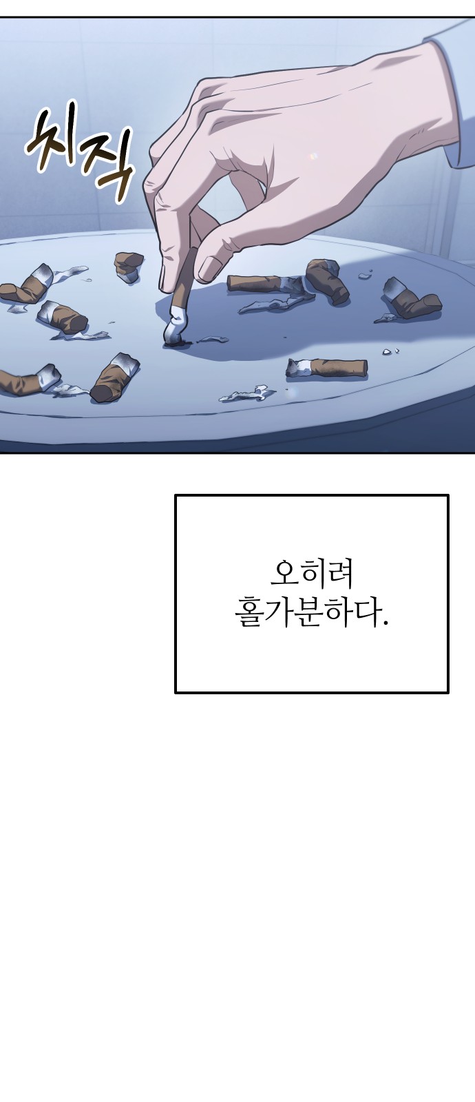 79 페이지