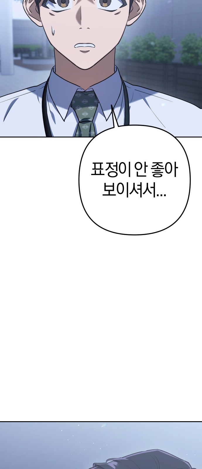 82 페이지