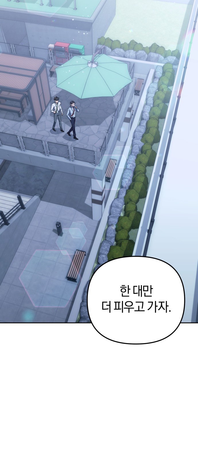 84 페이지