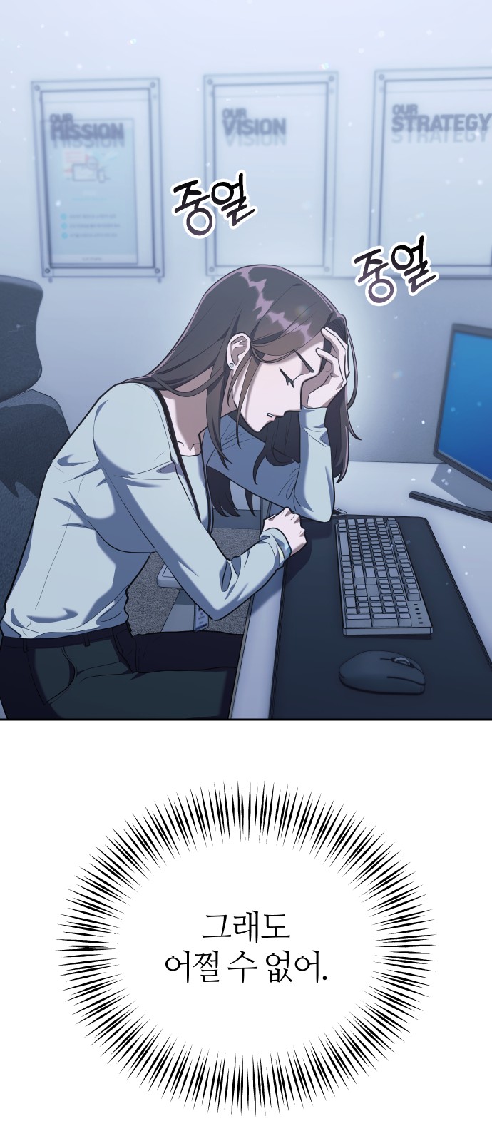 86 페이지