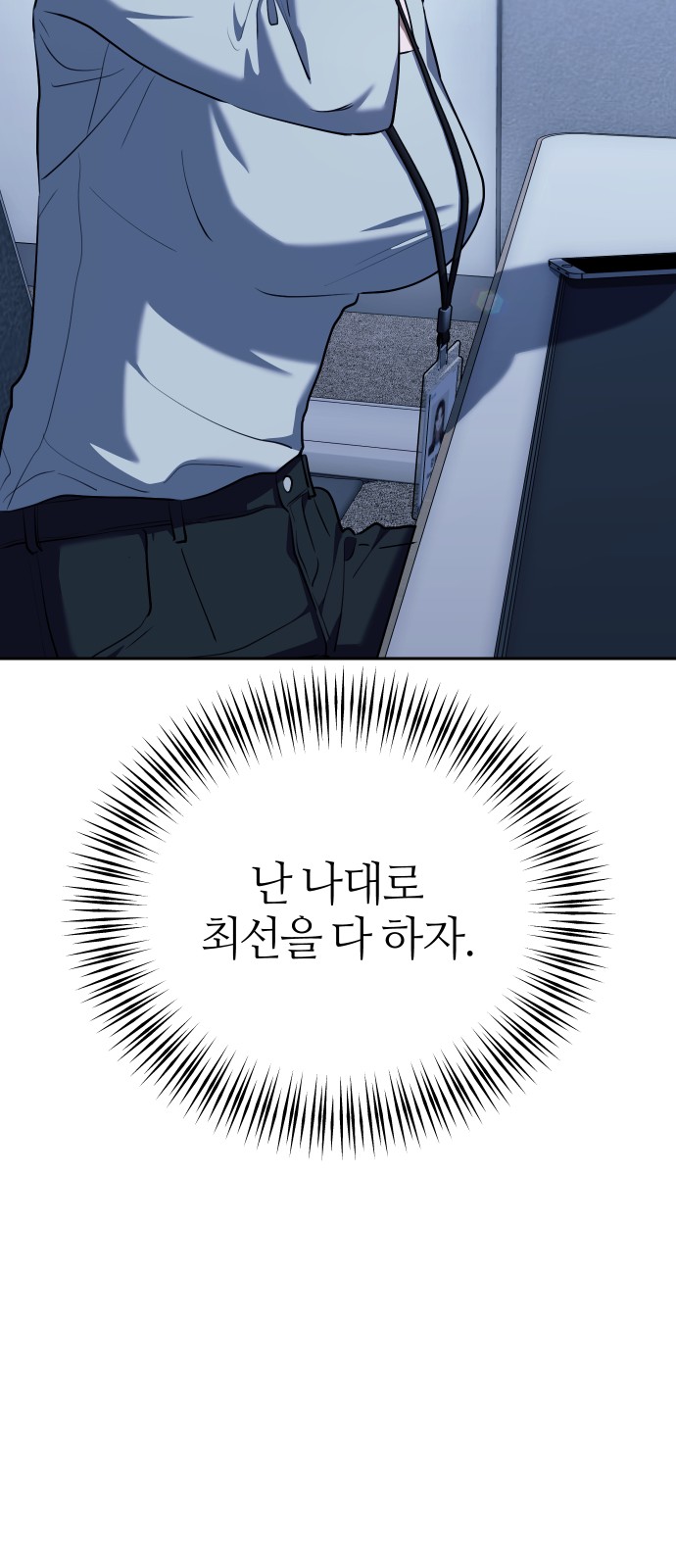 88 페이지