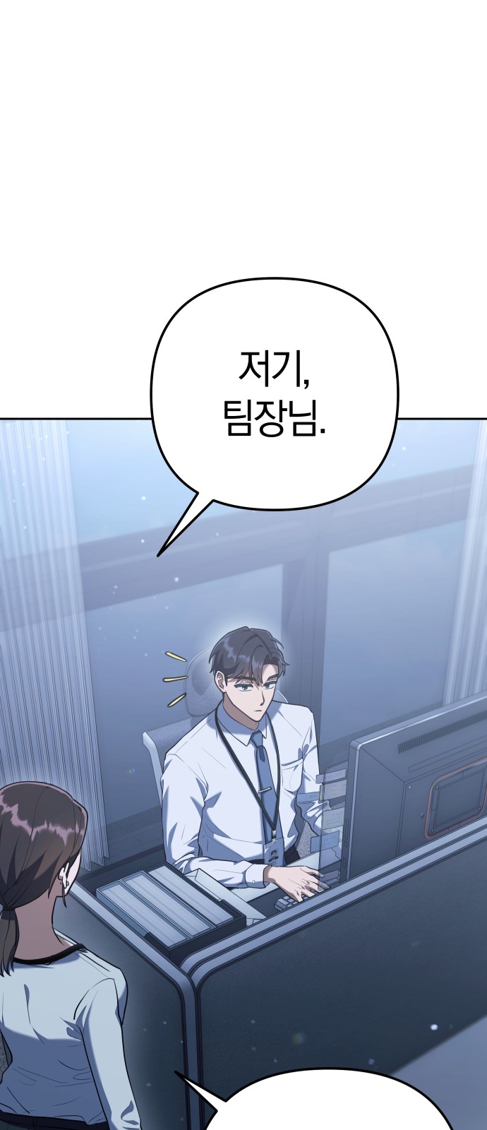89 페이지