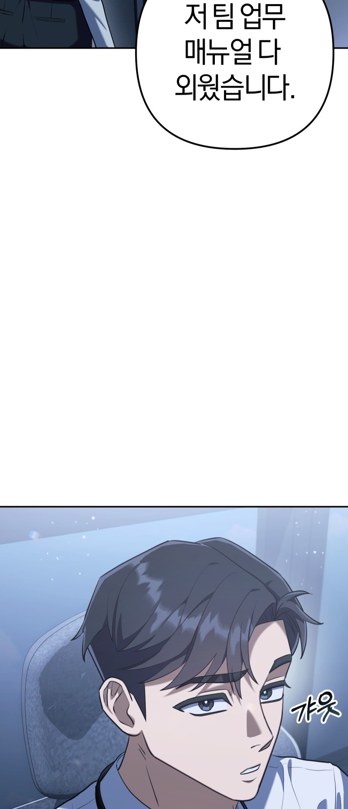 90 페이지
