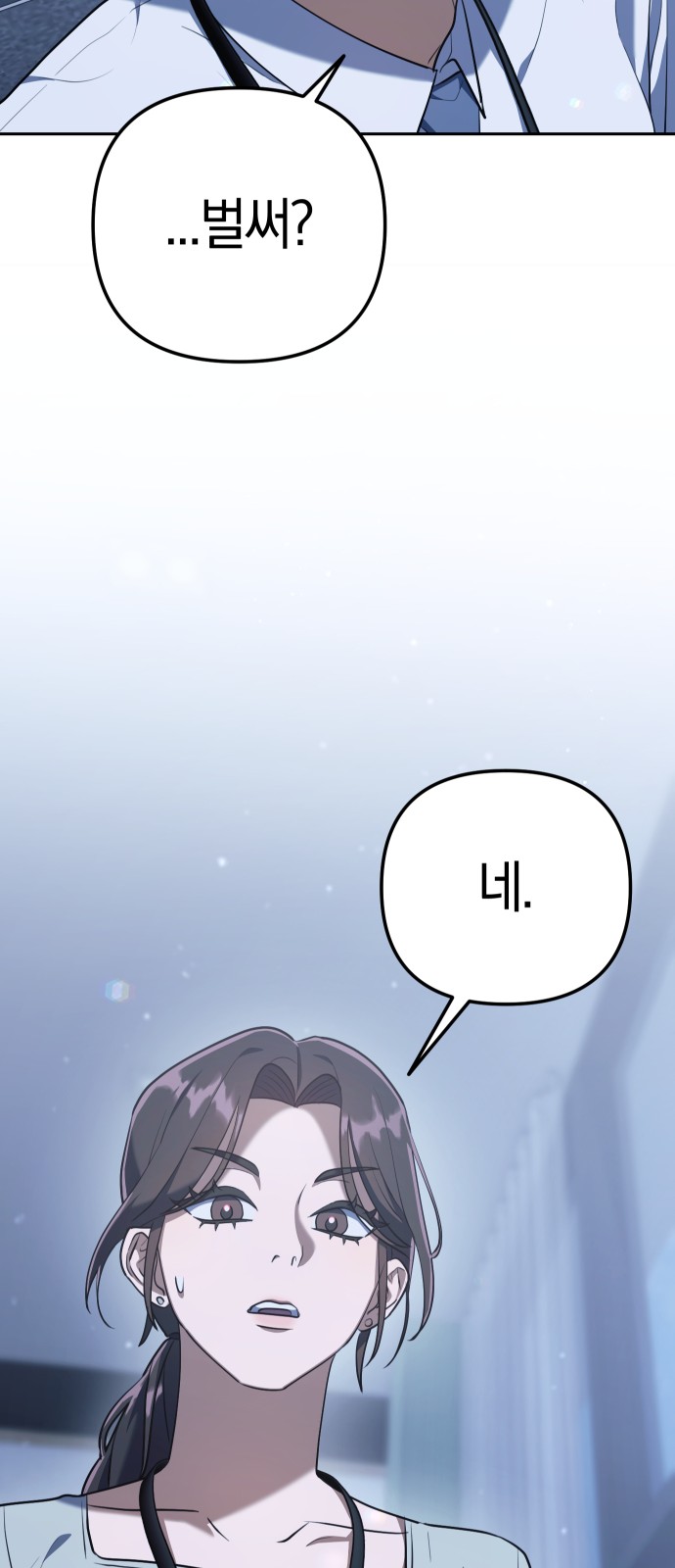 91 페이지