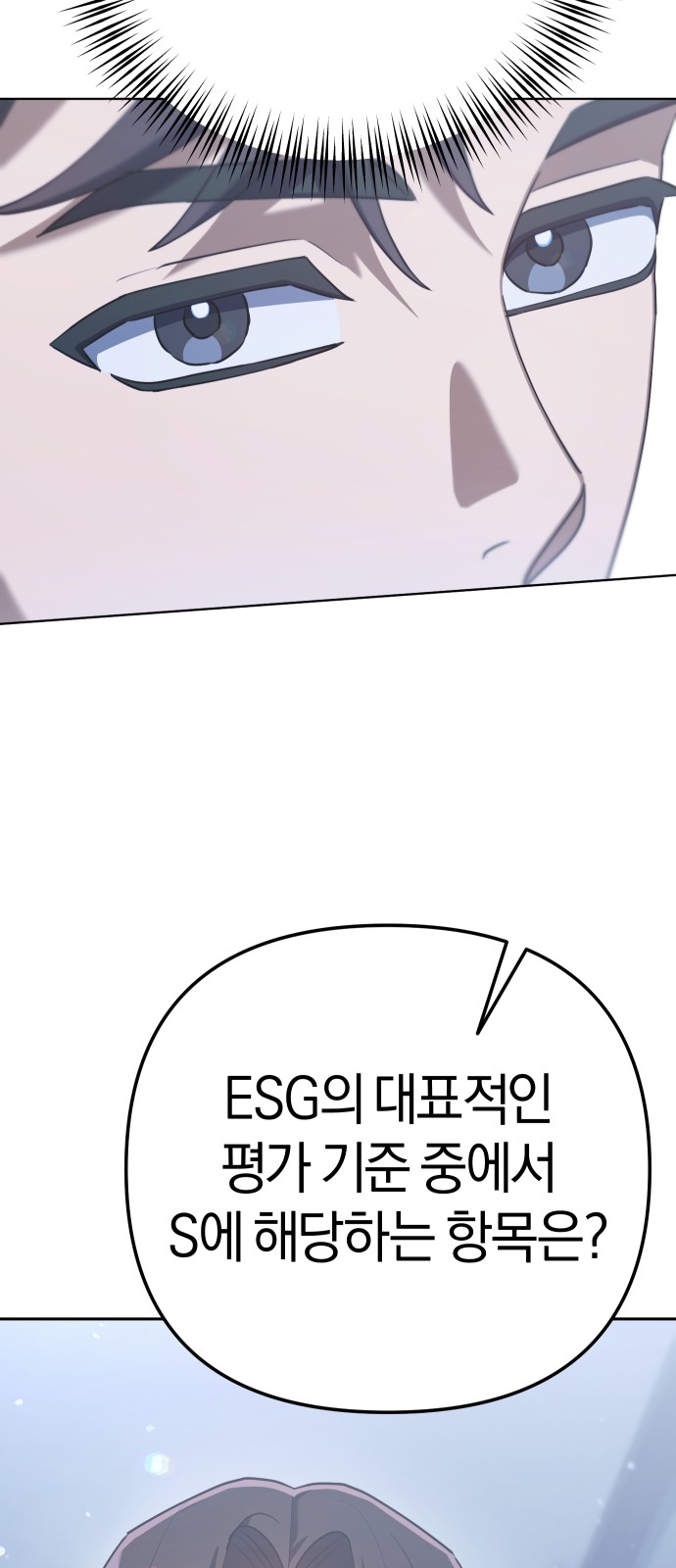 93 페이지