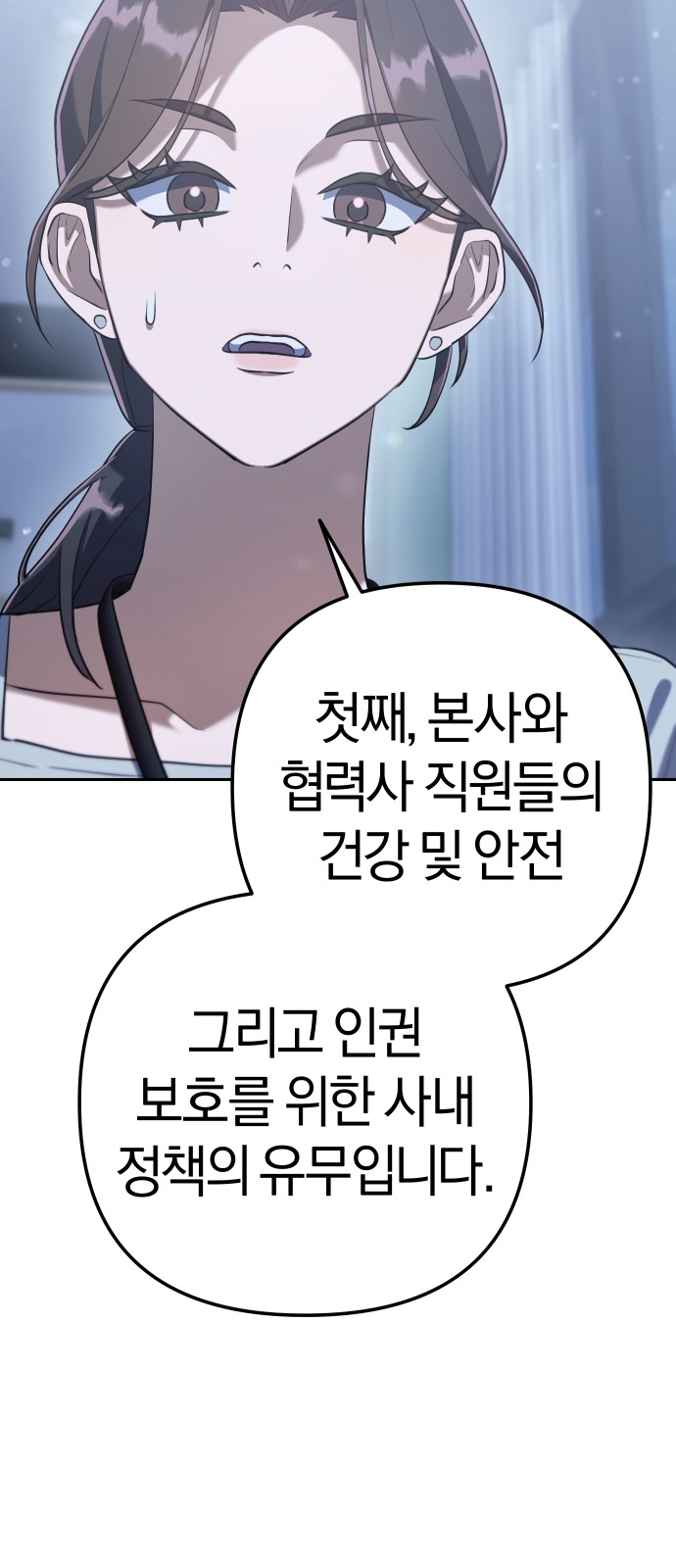 94 페이지