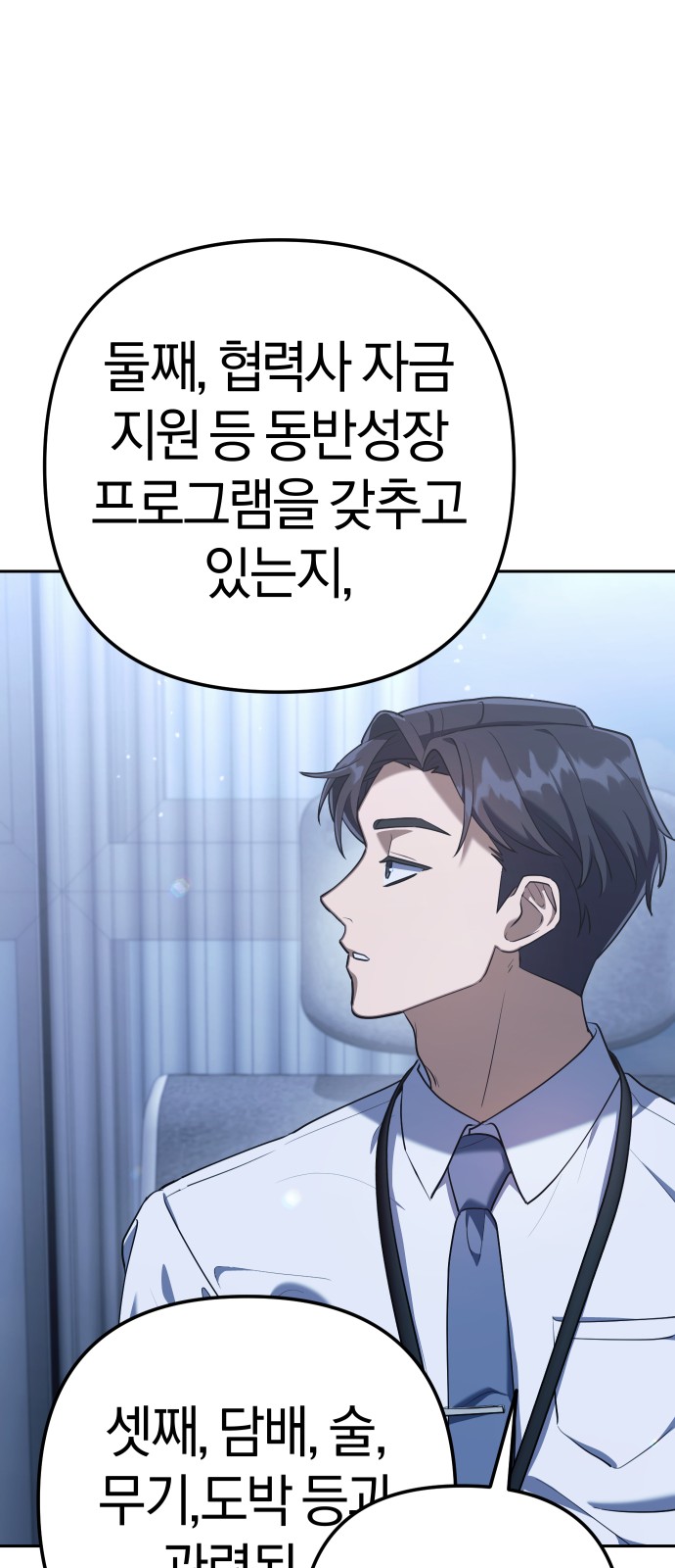 95 페이지