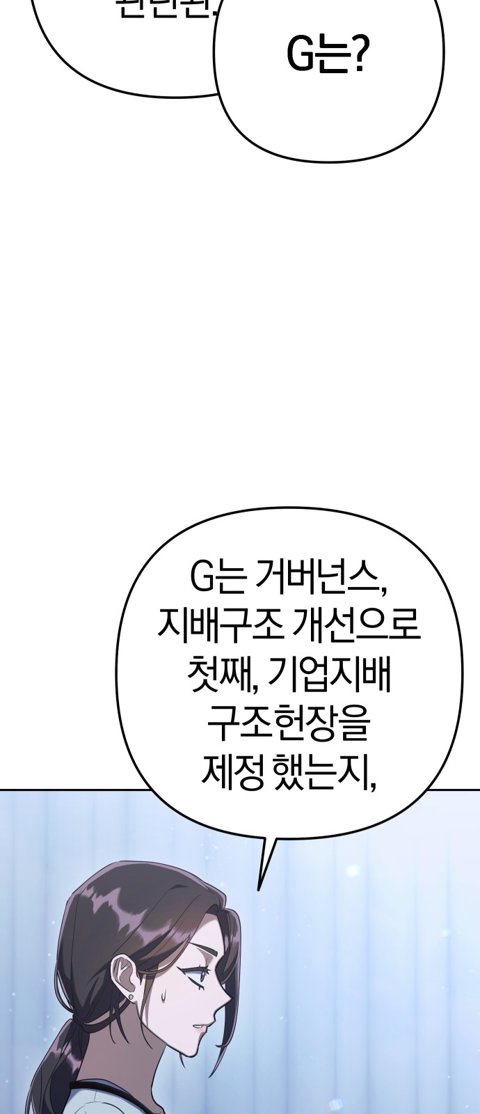 96 페이지