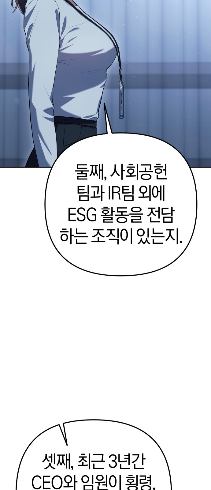 97 페이지