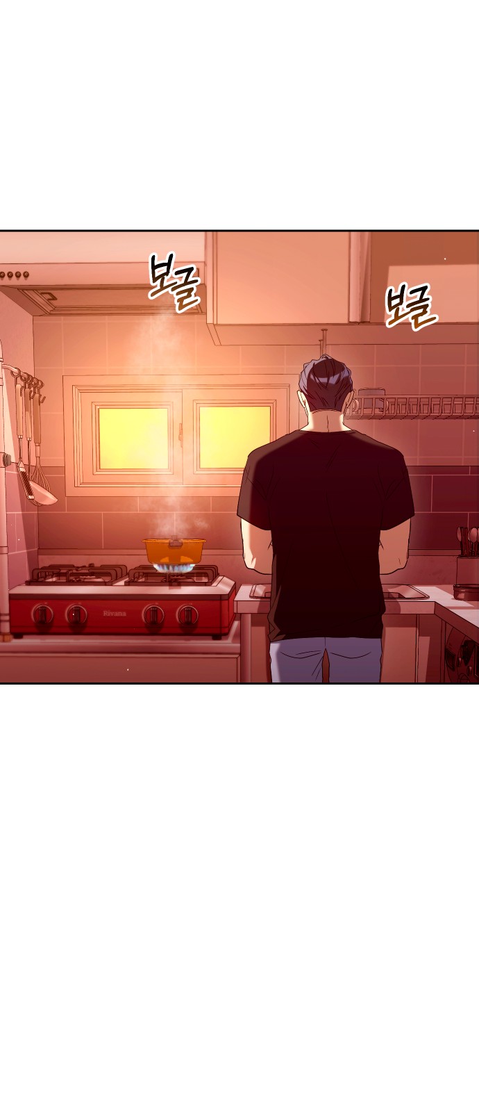 71 페이지