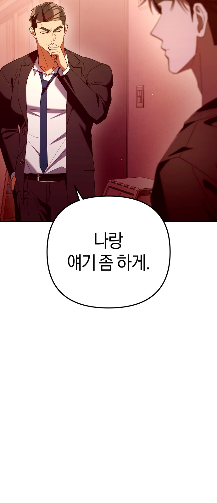 77 페이지