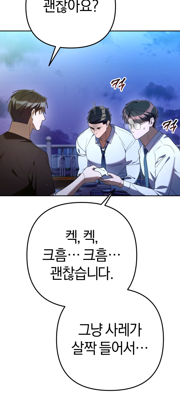 72 페이지