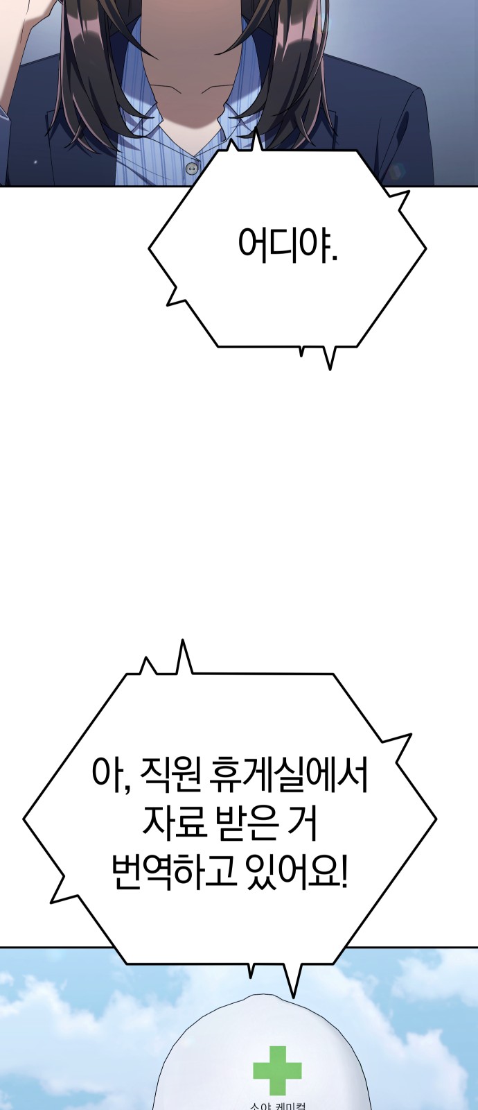 37 페이지