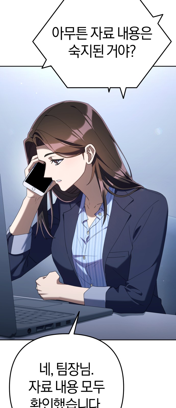 39 페이지