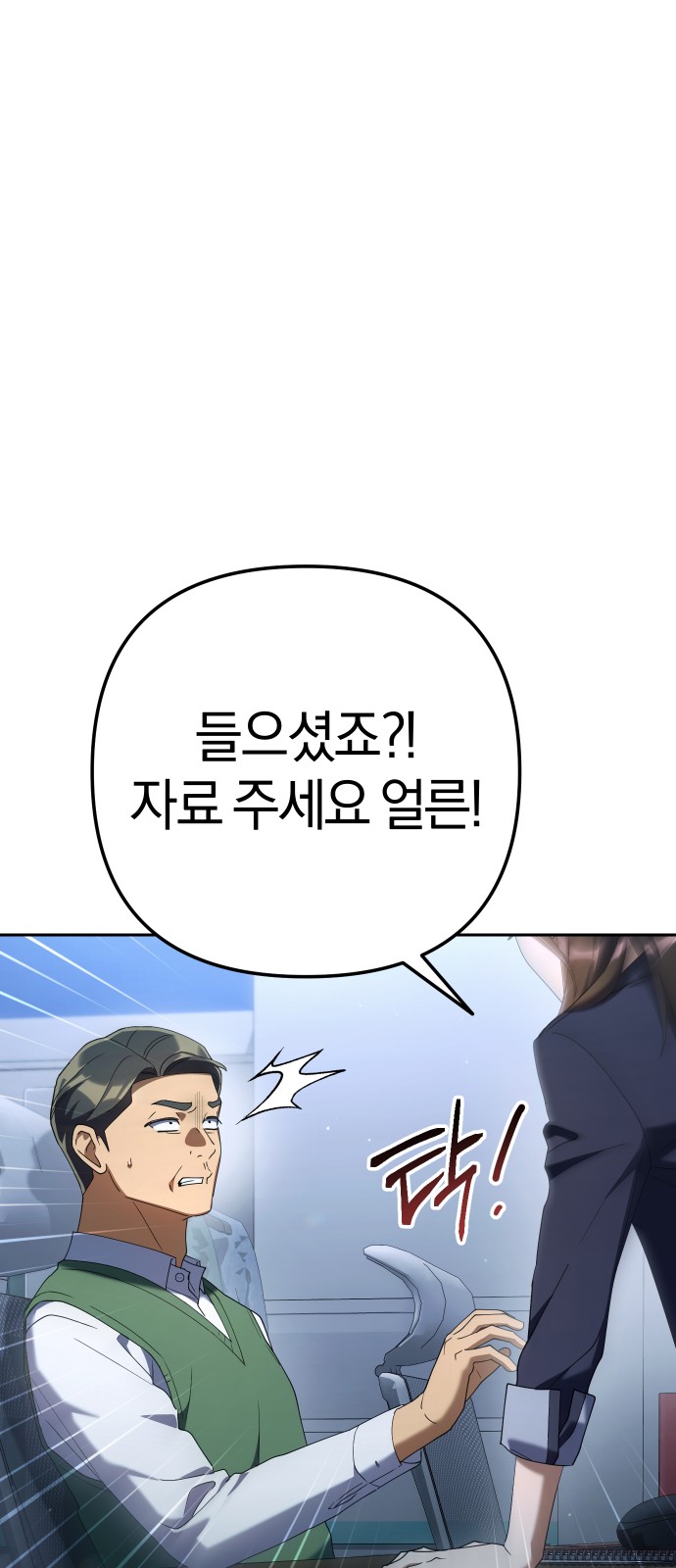 80 페이지