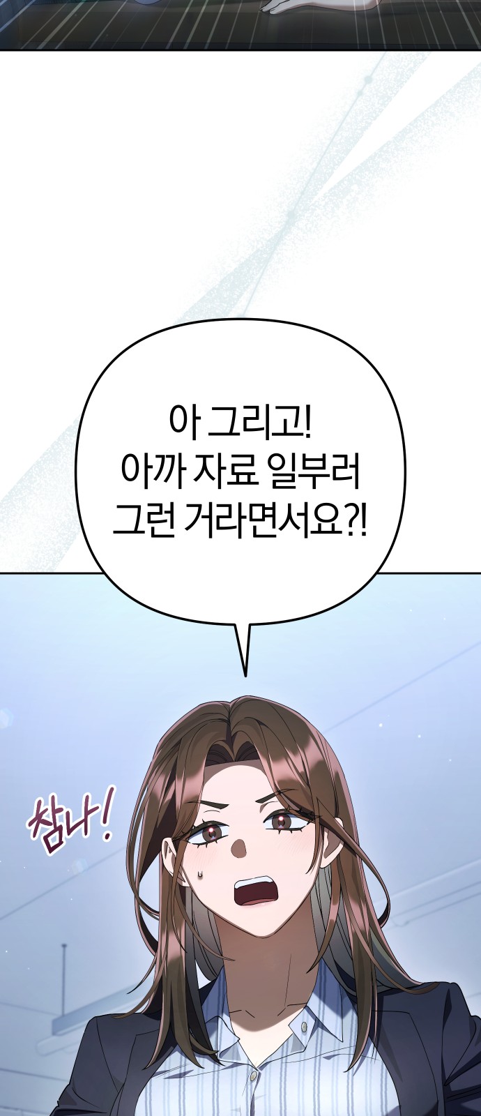 81 페이지