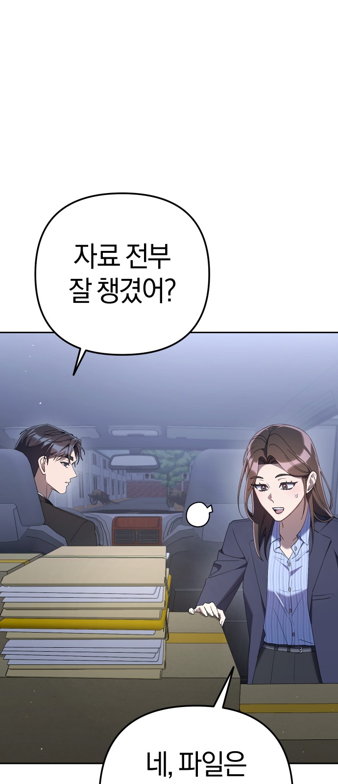 84 페이지
