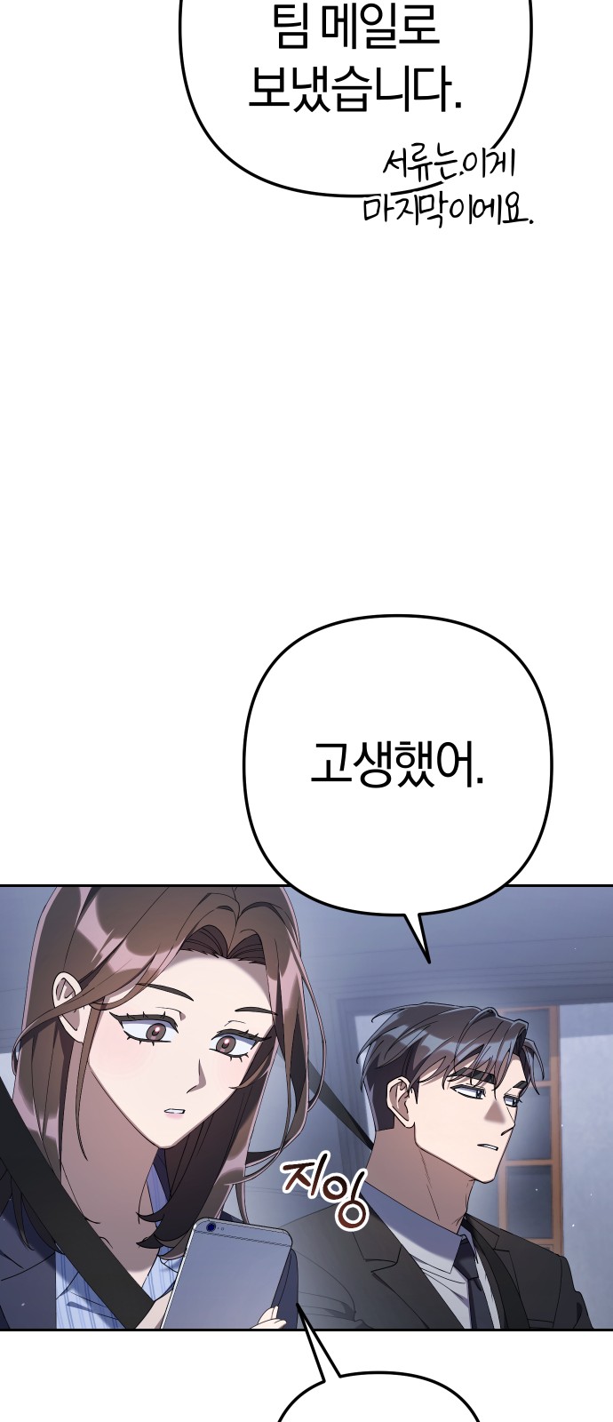 85 페이지