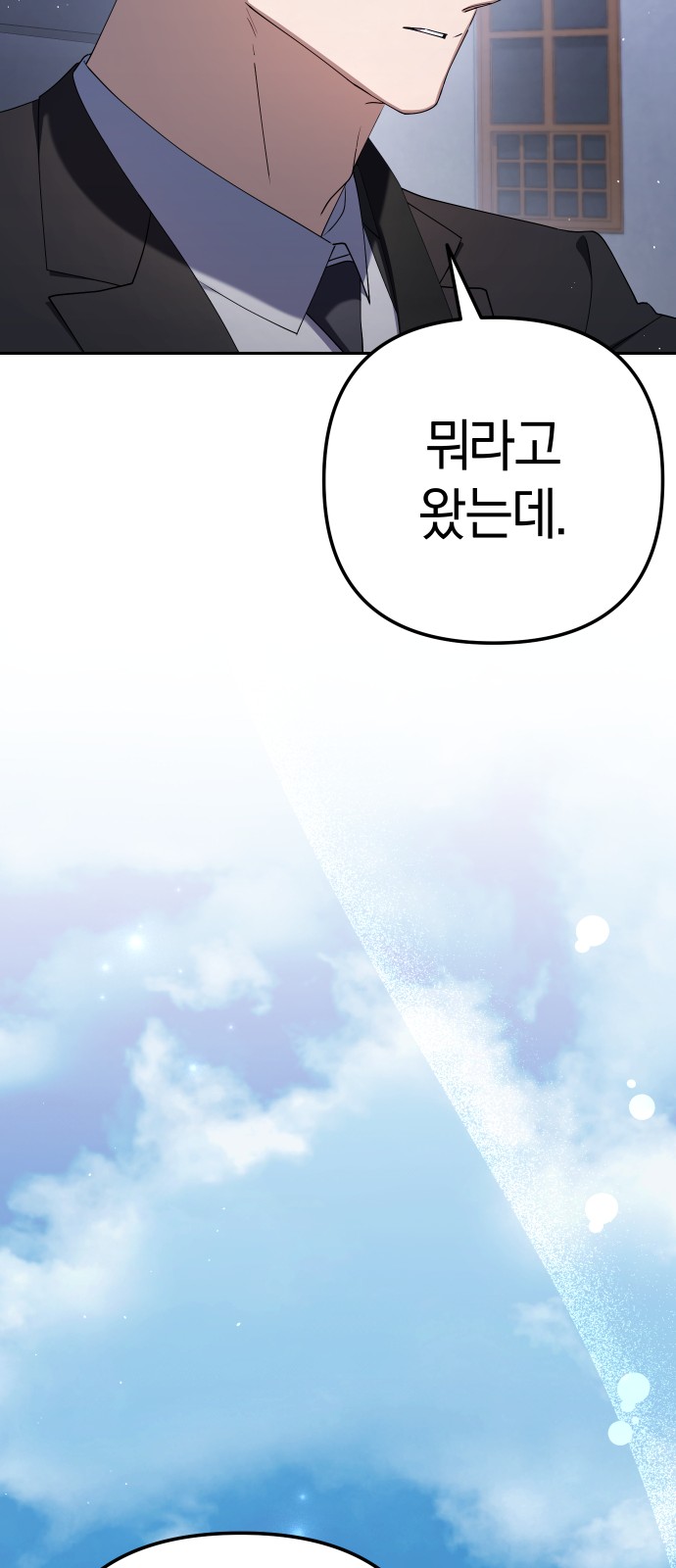 87 페이지