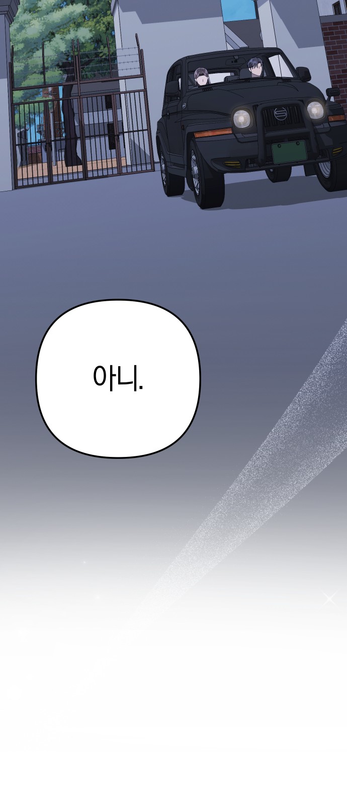 89 페이지
